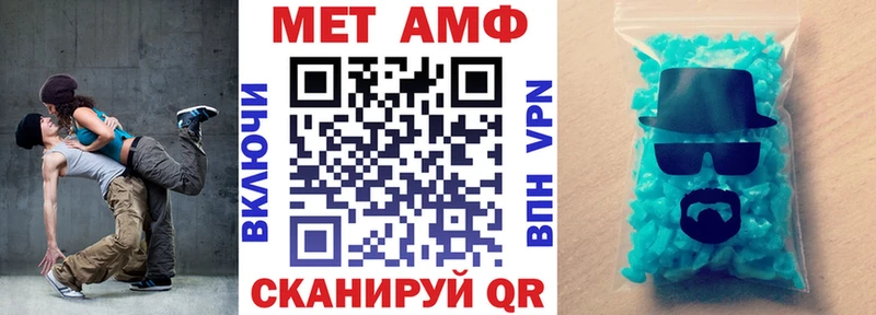 Амфетамин 98%  Кинель 