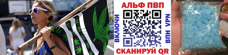 где можно купить наркотик Кинель Alpha PVP VHQ