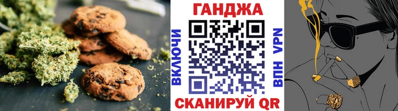 мега ТОР  дарнет шоп  Кинель  Cannafood марихуана 