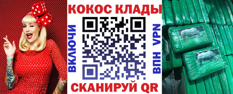 КОКАИН Перу  Кинель 
