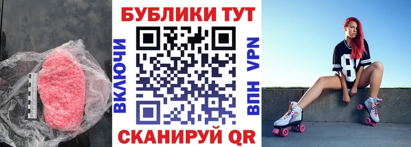 ЭКСТАЗИ диски  закладки  Кинель 
