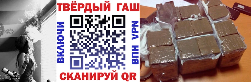 МЕГА рабочий сайт  Кинель  Гашиш Ice-O-Lator  купить  сайты 