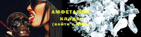 спиды Карпинск
