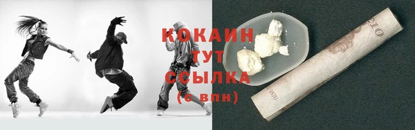 COCAINE Алзамай