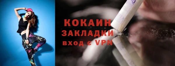 COCAINE Алзамай