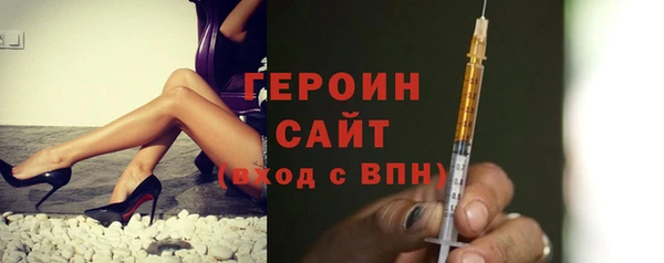 spice Гусиноозёрск