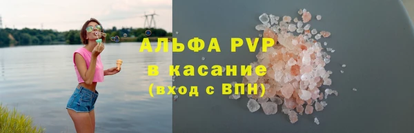 скорость Алексеевка