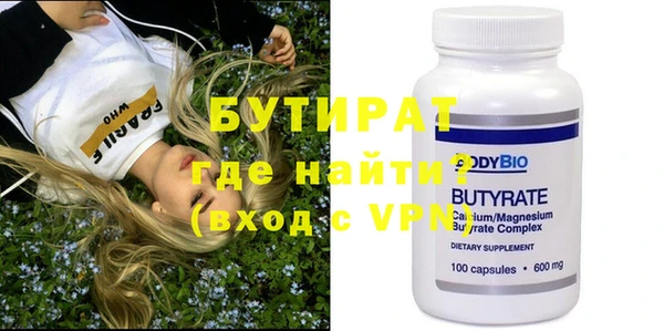 mdma Гусь-Хрустальный