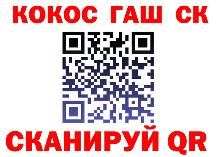 Cocaine Fish Scale сайт darknet kraken Кинель
