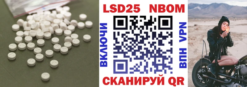 цена   Кинель  ЛСД экстази кислота 