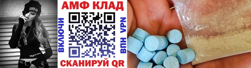Метамфетамин Methamphetamine  Кинель 