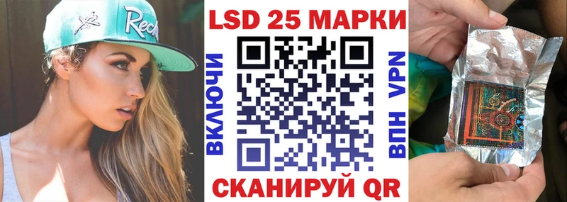 где купить наркоту  Кинель  Наркотические марки 1,8мг 
