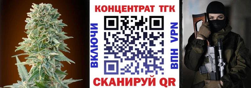 купить закладку  Кинель  даркнет Telegram  Дистиллят ТГК Wax 